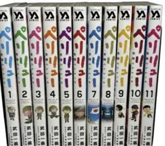 3連休セール⭐︎ペリリュー　楽園のゲルニカ　全11巻　完結セット