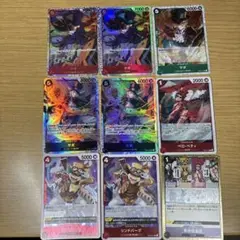 【サボファン必見❣️】ワンピースカード　革命軍9枚セット