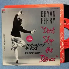 Bryan Ferry – Don't Stop The Dance・7"