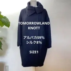トゥモローランドKNOTTアルパカコートシルク混TOMORROW LAND