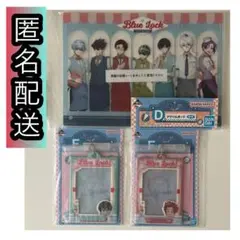ブルーロック 一番くじ day off 糸師凛 糸師冴 D賞Ｆ賞 パスケース