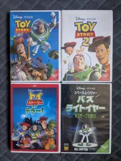 トイ・ストーリー DVD 4本セット