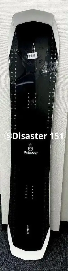 2025年最新】BATALEON DISASTERの人気アイテム - メルカリ