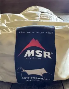 8524.MSR ビンテージ幕 アウトフィッターウイング タンカラー お気に入り 8524.MSR タンカラー アウトフィッターウイング