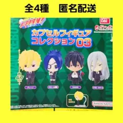 全4種 リボーン カプセルフィギュアコレクション 02 ガチャ コンプ