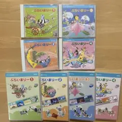 ヤマハ　ぷらいまりー①②③④ DVD CD