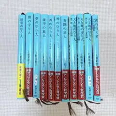 上橋菜穂子　守り人シリーズ(短編集付)11冊セット