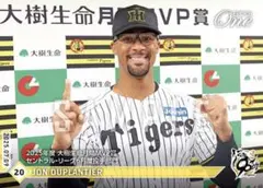 エポックワン　デュプランティエ　月間MVP賞 　阪神タイガース　来日外国人