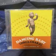 トラブル/ダンシング・ウガチャカ・ベイビー