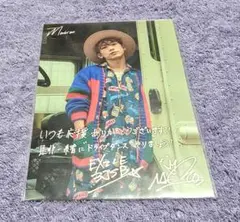 Item thumbnail for item 48344a81-7d8b-43c9-8806-2f15bb94b777