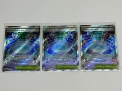 ポケモンカード　ミステリーガーデン　SR3枚　メガブレイブ　MEGA