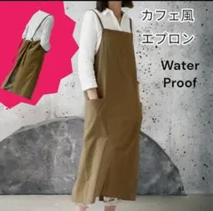 新品未使用エプロン ナチュラル カフェ風シンプル おしゃれ 長さ調 節 ベージュ