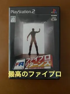 2025年最新】ファイプロ リターンズの人気アイテム - メルカリ
