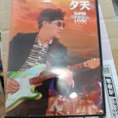 高中正義/夕天～TAKANAKA SUPER LIVE 2005～