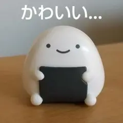 よこみぞゆり なんでもいきもの のりおにぎり フィギュア