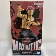 BANDAI MAXIMATIC Special ver. SUKUNA