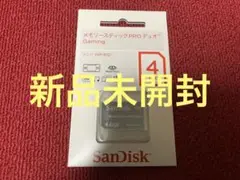 未開封 サンディスク メモリースティック プロ デュオ 4GB PSP対応