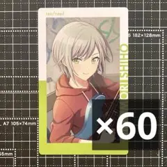 日野森志歩　エピカ　16b
