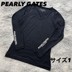美品　パーリーゲイツ　長袖インナー　アンダーシャツ　ネイビー　日焼け対策　1