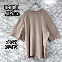 UNIQLO エアリズム Tシャツ Lサイズ ベージュピンク ユニクロ