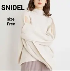 SNIDEL/スナイデル ウールオーバーアームスリットプルオーバー