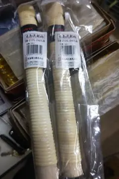 Item thumbnail for item 46b76b0c-915d-471d-968d-b7da7e0cbd8e