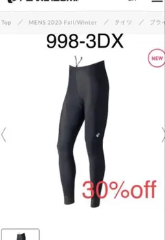 Item thumbnail for item 246c287e-63bc-40ca-b7c0-9592ee7a84ad