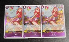 ワンピースカード　ザベスト２　ナミR 3枚セット