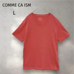 コムサイズム✨コットンブレンドTシャツ ロゴ刺繍入 L くすみ朱色