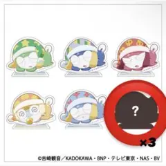 ケロロ軍曹 Good night series シークレット3セット