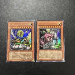 遊戯王 スフィンクス・アンドロシュネス & テーレイア2枚セット