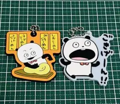 Item thumbnail for item 6c6fc65b-9f76-44be-a87b-b661df246c88