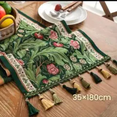 花柄テーブルランナー 35×180cm　グリーングラス