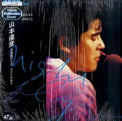 レア❗️Best Of Conversation With Myself山本達彦 山本達彦 / best of conversation with my self - メルカリ