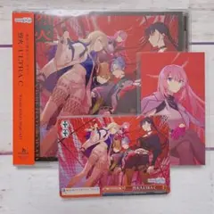 プロセカ　特典ルカ　ビビバスCD