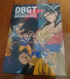 ドラゴンボール GT DVDBOX