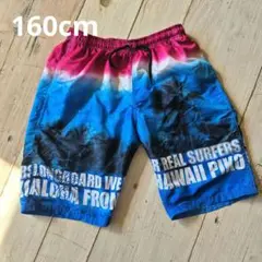 水着　160cm　青・ピンク
