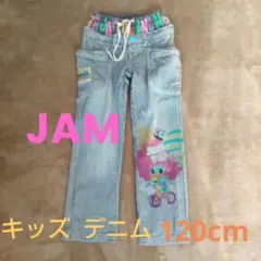 JAM キッズ デニム 120cm