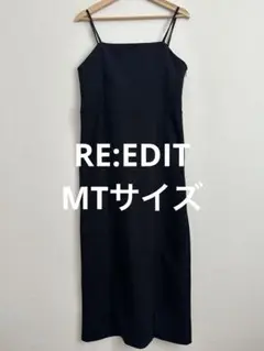 Re:EDIT リエディ　フロントスリットロングキャミワンピース ブラック