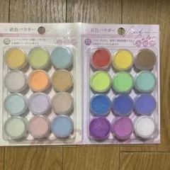 レジン着色パウダー B IJOUC L A I R