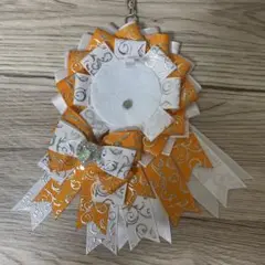 痛ロゼット　オレンジ　白