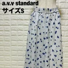 a.v.v standard 花柄ロングフレアスカート Sサイズ 美品【438】