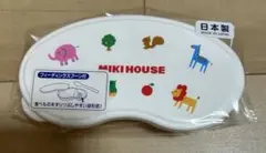 新品未開封　ミキハウス　ミキハウスベビー　離乳食器　フィーディングスプーン付