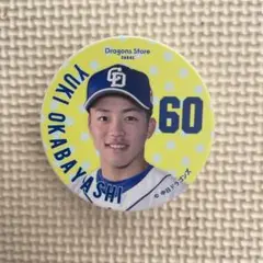 中日ドラゴンズ 岡林勇希 缶バッジ 60