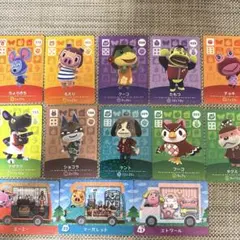 どうぶつの森　amibo13枚エーミーマーガレット　エトワールちえりショコラ