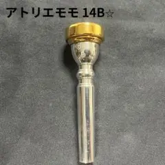 アトリエモモ トランペット用マウスピース 13C☆ インナーゴールド アトリエ モモ」商品一覧