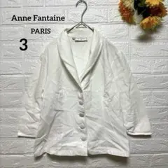 【アンフォンテーヌパリ】Anne Fontaine カジュアルジャケット 白 3