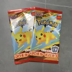 ポケモン プロモカードパック 2パックセット　未開封