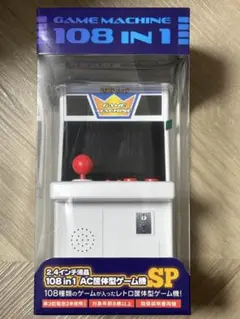 108in1 AC筐体型ゲーム機SP レトロ筐体型　レトロゲーム機