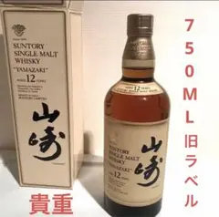 旧ラベル　山崎 12年 ピュアモルト ウイスキー 750mL サントリー 福島県内発送【古酒】 SUNTORY WHISKY 山崎 12年 ピュアモルト
